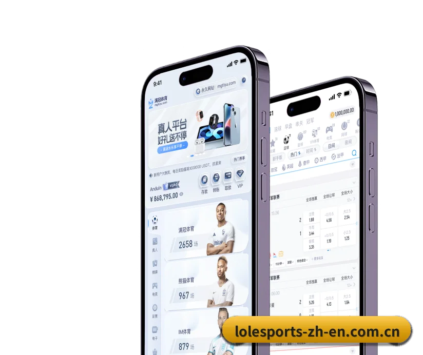 LOL竞猜 围绕专业观赛与战术分析场景打造的数字化基础设施 - 多运动项目内容板块